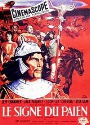 Знак язычника (Аттила, король гуннов) (Sign of the Pagan (Attila, der Hunnenkonig)) 1954