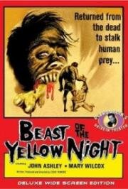 Зверь жёлтой ночи (The Beast of the Yellow Night) (1971)