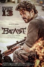 Зверь (Beast) 2022