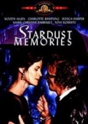 Звездные воспоминания (Stardust Memories) 1980