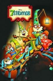 7 гномов (The 7D) 2014