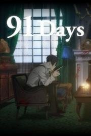 91 день (91 Days) 2016
