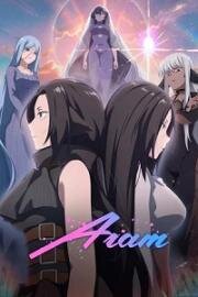 Агат (Пустоголовая ведьма) (Wu nao monu (Brainless Witch Agate)) 2023