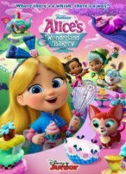Алиса и пекарня чудес (Alice's Wonderland Bakery) 2022
