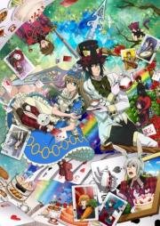 Алиса в Стране Сердец: Расчудесный Мир Чудес (Gekijouban Heart no Kuni no Alice: Wonderful Wonder World) 2011