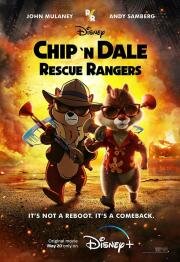 Чип и Дейл спешат на помощь (Chip 'n Dale: Rescue Rangers) 2022