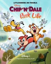 Чип и Дейл (Chip «N» Dale: Park Life) 2021
