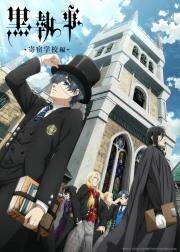 Тёмный дворецкий: Школа-интернат (Kuroshitsuji: Kishuku Gakkou-hen (Black Butler: Public School Arc)) 2024