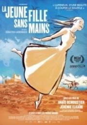 Девушка без рук (La jeune fille sans mains) 2016