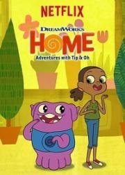 Дом: Приключения Типа и О (Home: Adventures with Tip & Oh) 2017