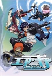 Эйр Гир (Air Gear) 2006
