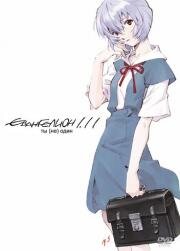 Евангелион 1.11: Ты (не) один (Evangelion: 1.11 You Are) 2007