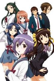 Исчезновение Юки Нагато (The Disappearance of Nagato Yuki-chan) 2015