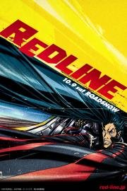 Красная черта (Redline) 2009