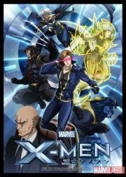 Люди Икс (X-Men) 2011