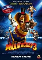 Мадагаскар 3 (Madagascar 3: Europe's Most Wanted) 2012