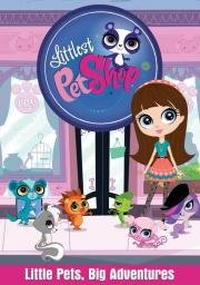 Маленький зоомагазин (Littlest Pet Shop) 2012