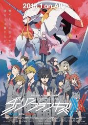 Милый во Франксе (DARLING in the FRANXX) 2018