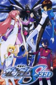 Мобильный доспех ГАНДАМ Поколение: Команда Астрей (Kidou Senshi Gundam SEED MSV Astray) 2002