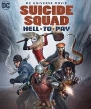 Отряд самоубийц: Строгое наказание (Suicide Squad: Hell to Pay) 2018