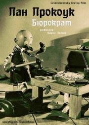 Пан Прокоук бюрократ (1947)