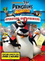 Пингвины Мадагаскара: Операция ДВД (The Penguins of Madagascar - Operation: Get Ducky) 2010
