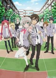 Ползучий Хаос! Няруко-сан (Haiyore! Nyaruko-san) 2012