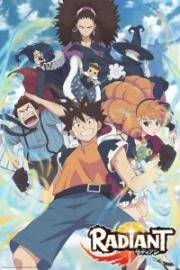 Радиант (Radiant) 2018