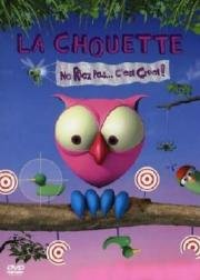 Сова (The Owl) 2003