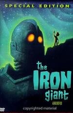 Стальной Гигант (The Iron Giant) 1999