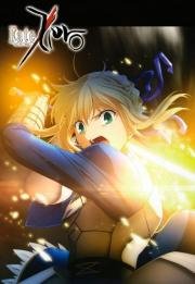 Судьба: Начало (Fate/Zero) 2011
