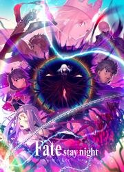Судьба: Ночь схватки. Прикосновение небес (Gekijouban Fate/Stay Night: Heaven's Feel) 2021