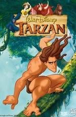 Тарзан (Tarzan) 1999
