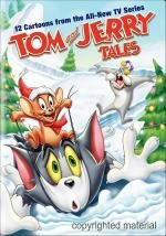 Том и Джерри Сказки [1-6 части] 2006