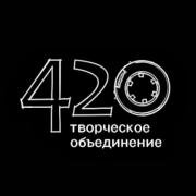 Творческое объединение 420 - Сборник мультфильмов 2010