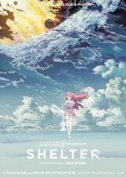 Убежище (Shelter) 2016