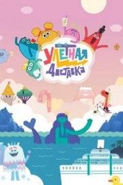 Улётная доставка! 2023
