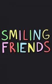 Улыбающиеся друзья (Smiling Friends) 2020