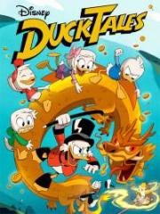 Утиные истории (DuckTales) 2017