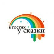 В гостях у сказки. Сборник мультфильмов 1940