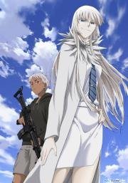 Ёрмунганд (Jormungand) 2012