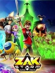 Зак Шторм (2017)
