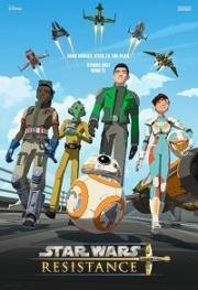Звёздные войны: Сопротивление (Star Wars Resistance) 2018