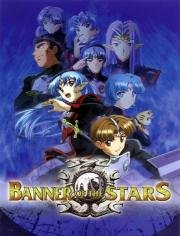 Звёздный Флаг (Banner of the Stars) 2000