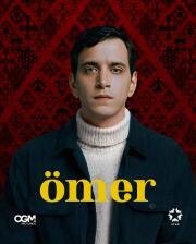 Омер 2023