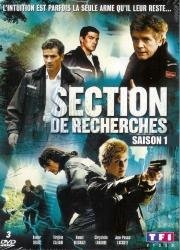 Служба расследований 2006